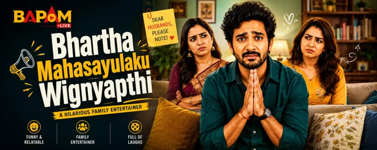 Bhartha Mahasayulaku Wignyapthi Comedy Drama