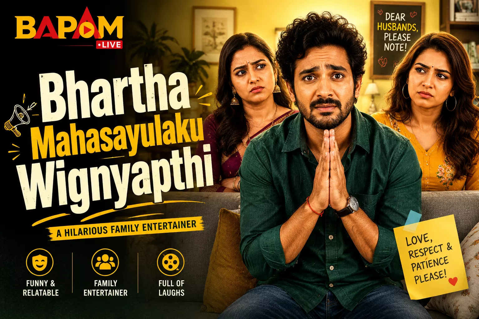 Bhartha Mahasayulaku Wignyapthi