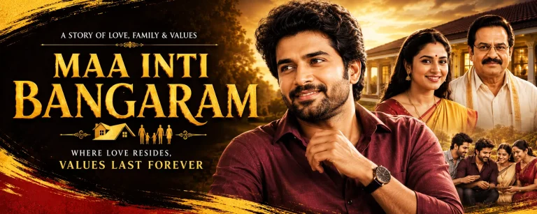 Maa Inti Bangaram Movies