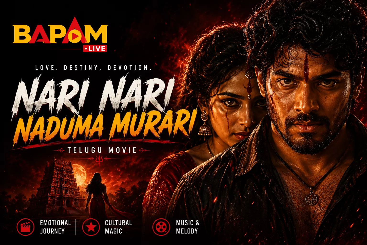 Nari Nari Naduma Murari